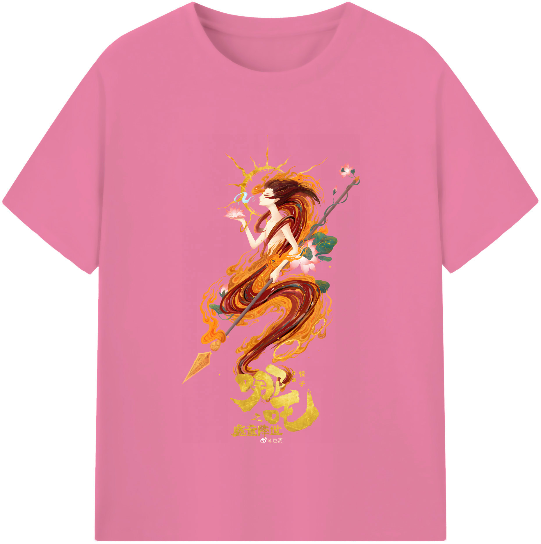 （画像用） Ne Zha 2 ナタ 魔童の大暴れ 綿100％半袖Tシャツ（フロントプリント）